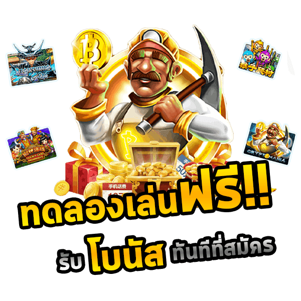 TKB96 สล็อตมาใหม่ ฝากถอนไม่มีขั้นต่ำ
